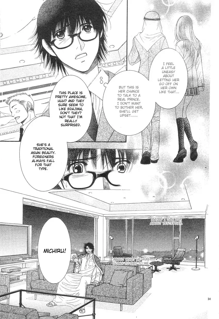 Oujisama no Kanojo Chapter 1 36